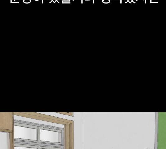 급식러너 15화 11