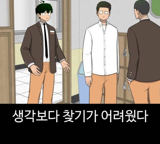 급식러너 15화 12