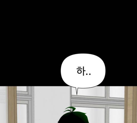 급식러너 15화 13
