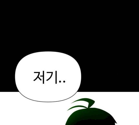 급식러너 15화 15