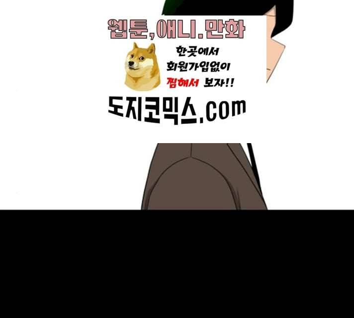 급식러너 15화 16