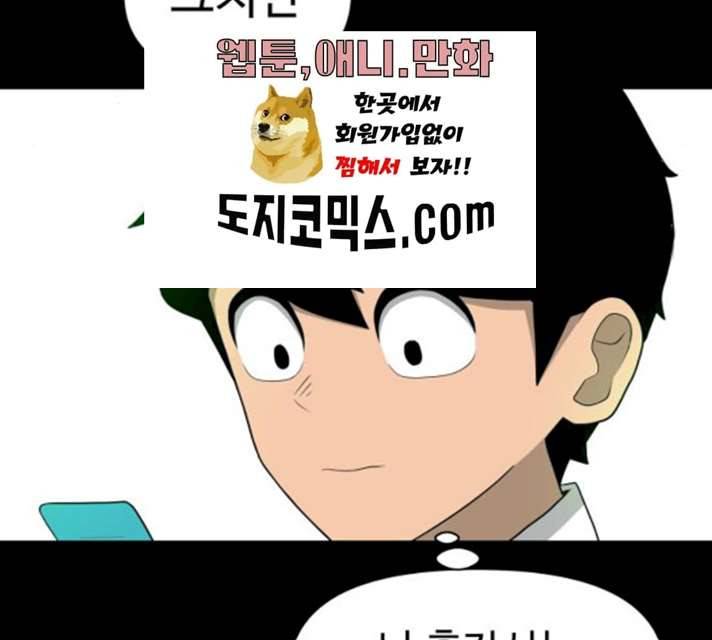 급식러너 15화 24