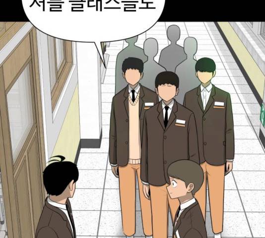 급식러너 15화 26