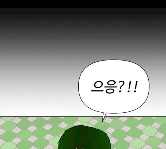 급식러너 15화 28