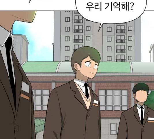급식러너 15화 36