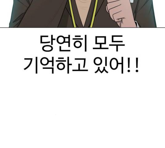 급식러너 15화 42