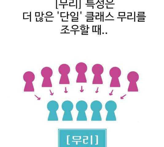 급식러너 15화 46