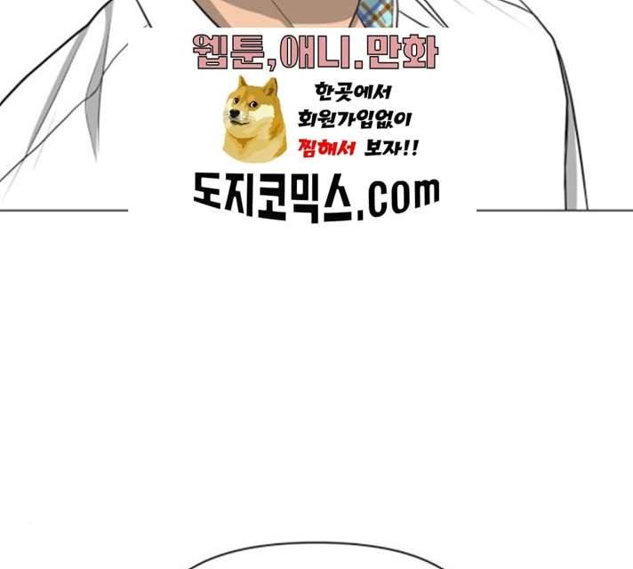 급식러너 15화 49