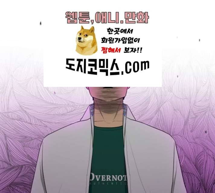 급식러너 15화 56