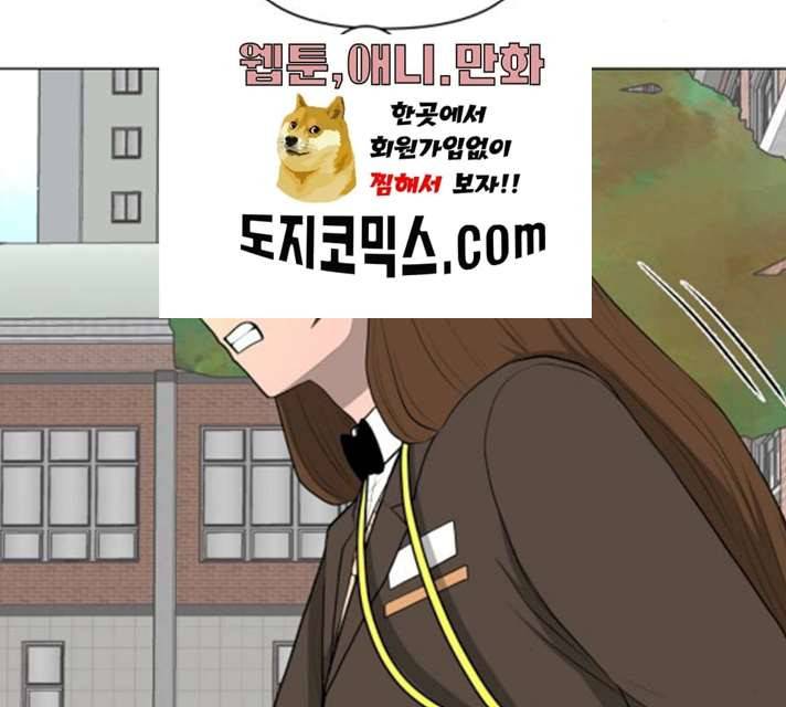 급식러너 15화 64