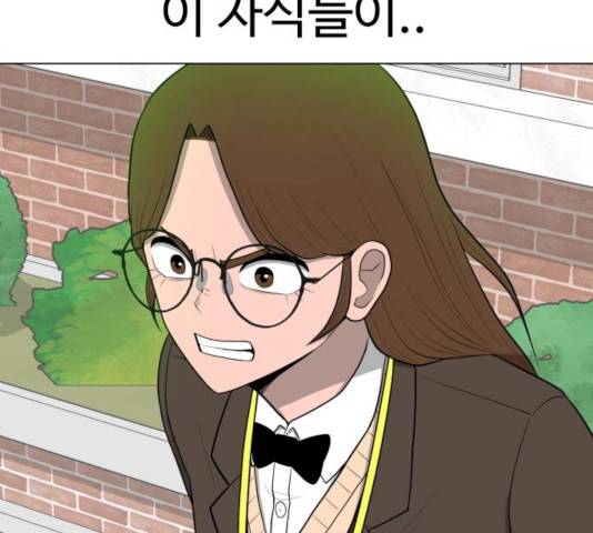 급식러너 15화 70