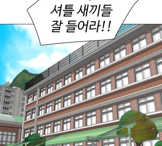 급식러너 15화 72
