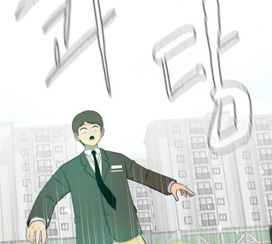 급식러너 15화 81