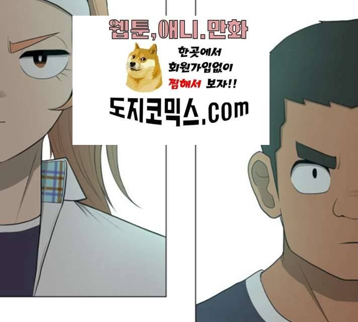 급식러너 15화 90