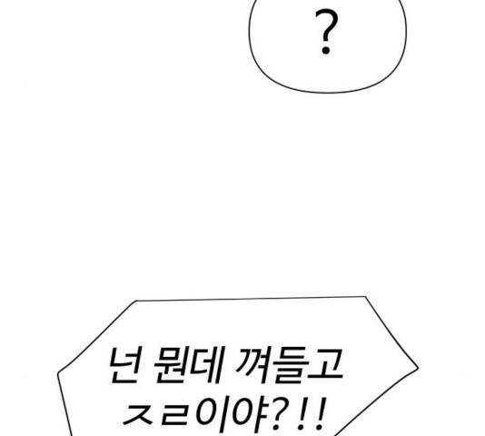 급식러너 15화 99