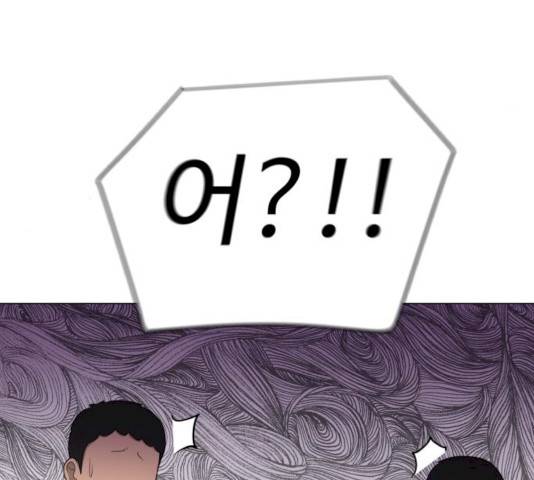 급식러너 15화 122