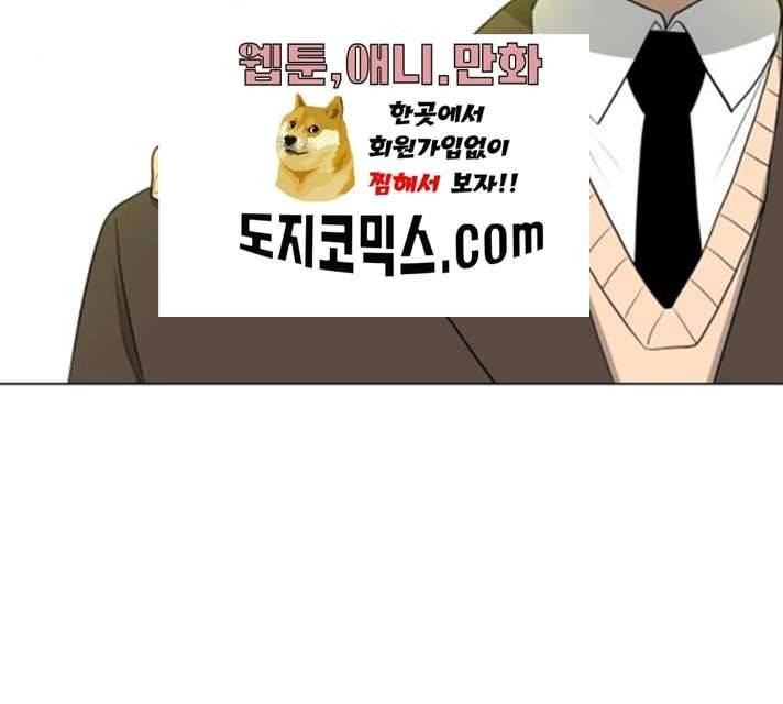 급식러너 15화 125