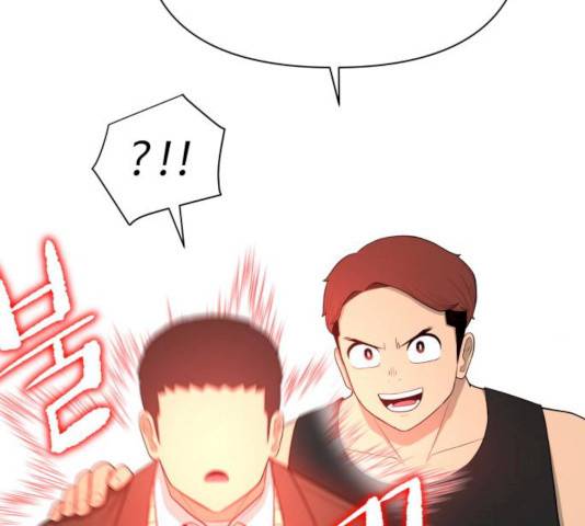 급식러너 15화 130