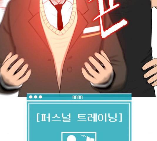 급식러너 15화 131