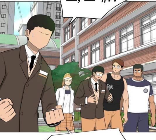 급식러너 15화 134