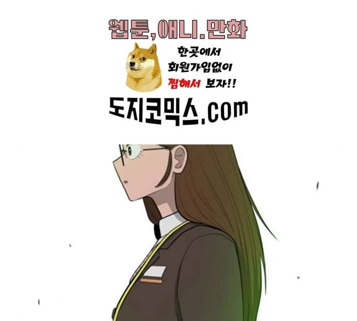 급식러너 15화 138
