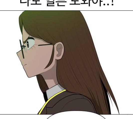 급식러너 15화 146