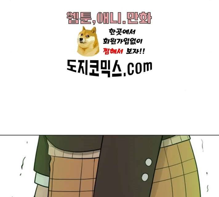 급식러너 15화 160