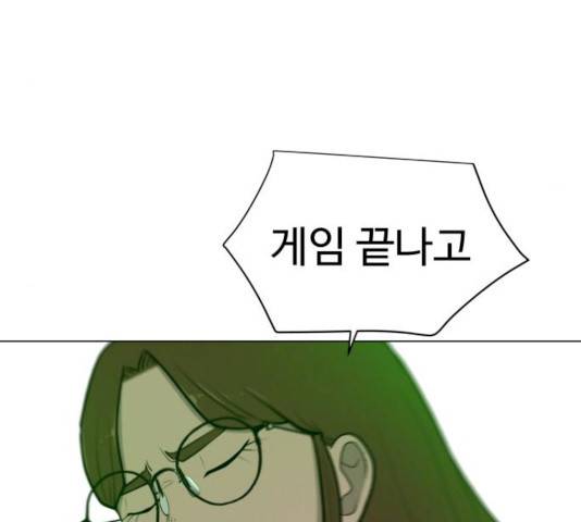 급식러너 15화 165