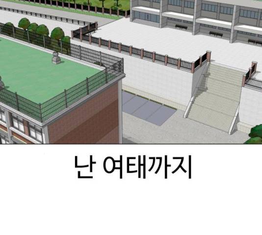 급식러너 15화 168