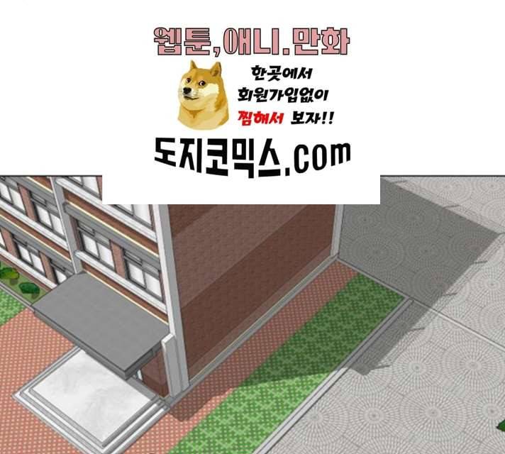 급식러너 15화 169