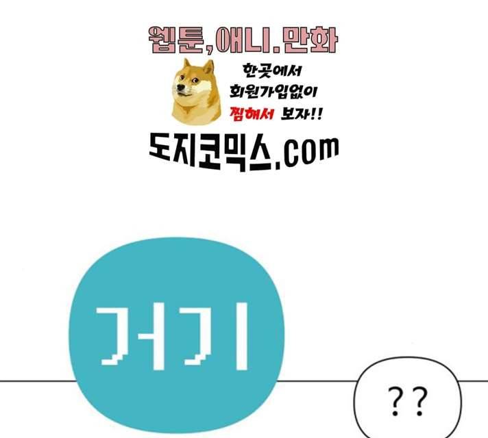 급식러너 15화 177