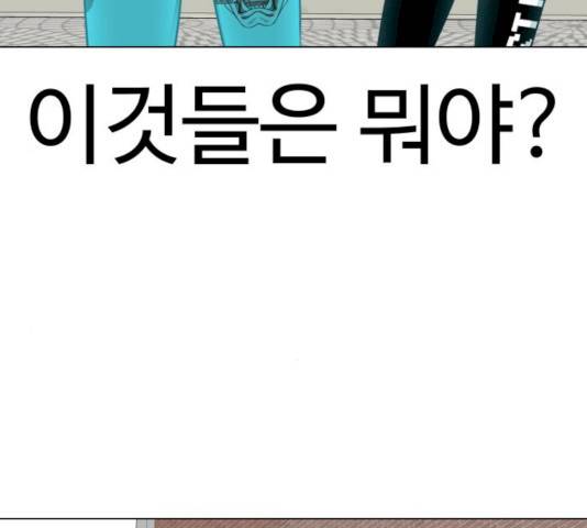 급식러너 15화 182