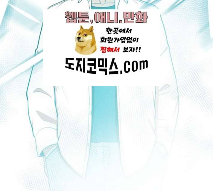 급식러너 15화 186