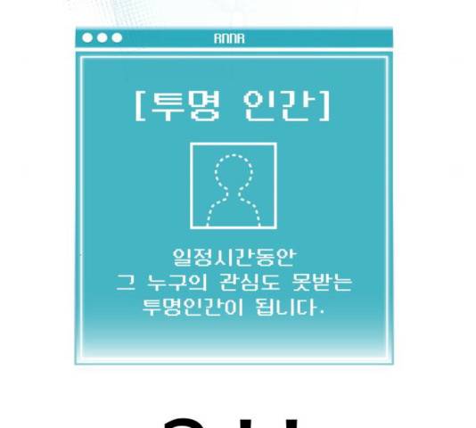 급식러너 15화 187