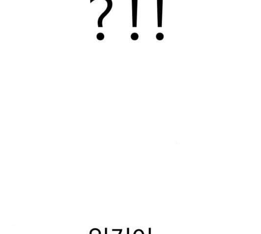 급식러너 15화 188