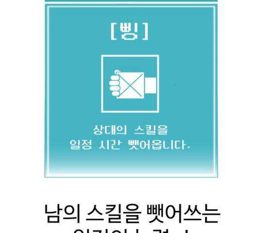 급식러너 15화 191