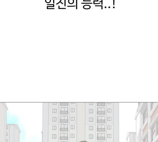 급식러너 15화 192