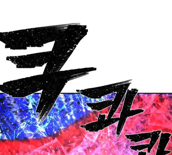 용사가 돌아왔다 용사가 돌아왔다 7화 1