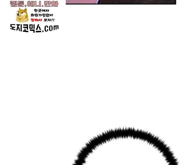 용사가 돌아왔다 용사가 돌아왔다 7화 6