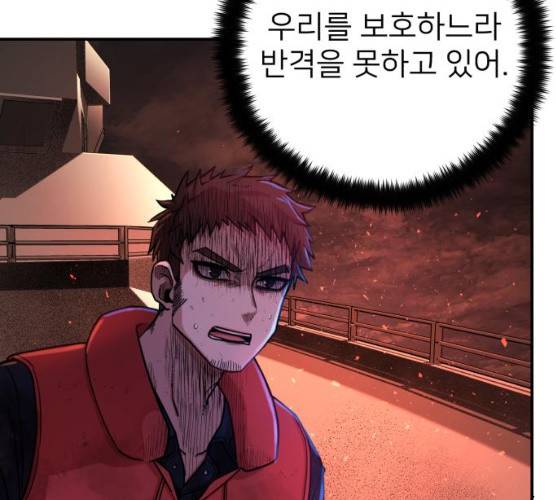 용사가 돌아왔다 용사가 돌아왔다 7화 7
