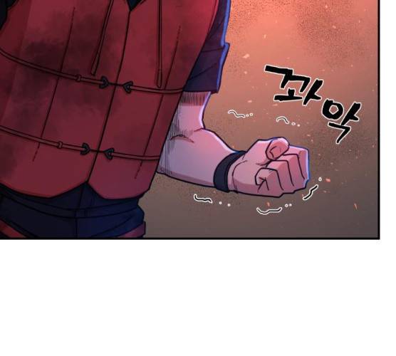 용사가 돌아왔다 용사가 돌아왔다 7화 8
