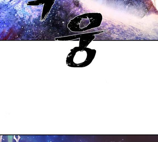 용사가 돌아왔다 용사가 돌아왔다 7화 28