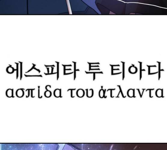 용사가 돌아왔다 용사가 돌아왔다 7화 31