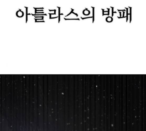 용사가 돌아왔다 용사가 돌아왔다 7화 34