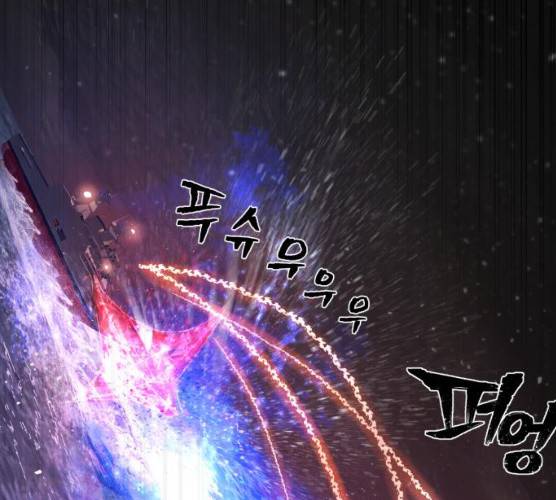 용사가 돌아왔다 용사가 돌아왔다 7화 35