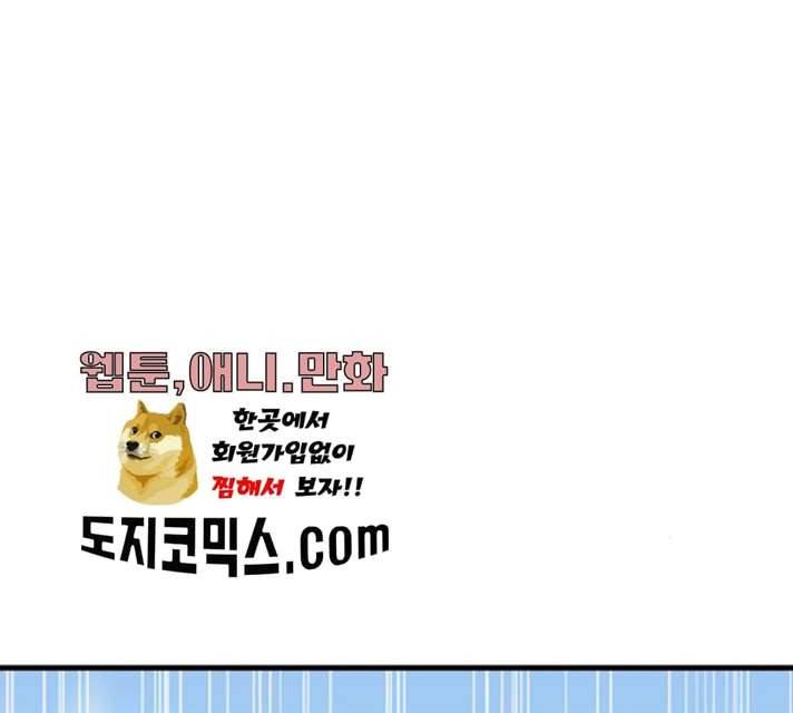 아이즈 20화 15