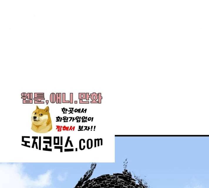아이즈 20화 24