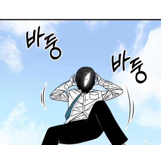 아이즈 20화 27