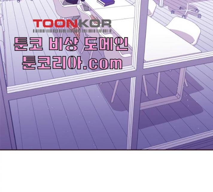와이키키 뱀파이어 54화 3