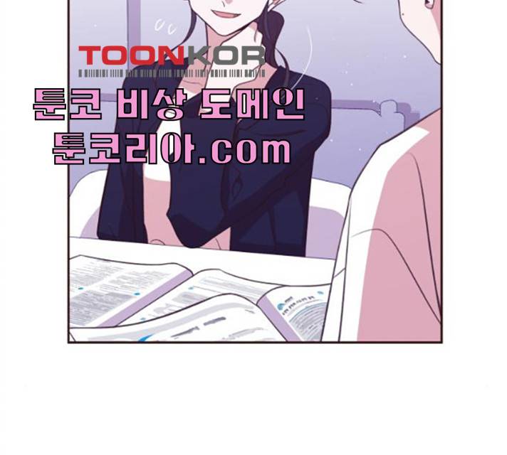 와이키키 뱀파이어 54화 15